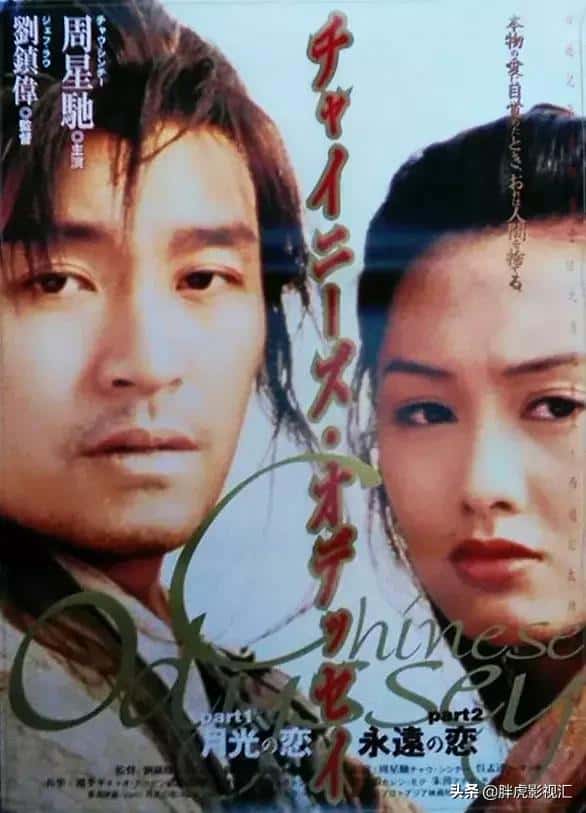 值得一看的爱情电影清单(经典爱情电影)