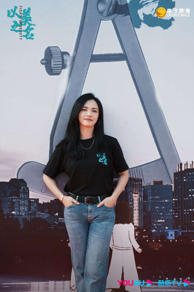 《以美之名》开机!姚晨贾静雯实力派合作惊喜满满