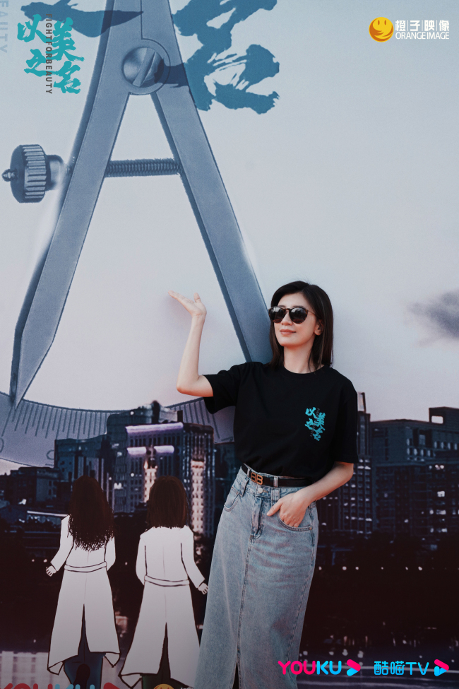 《以美之名》开机!姚晨贾静雯实力派合作惊喜满满