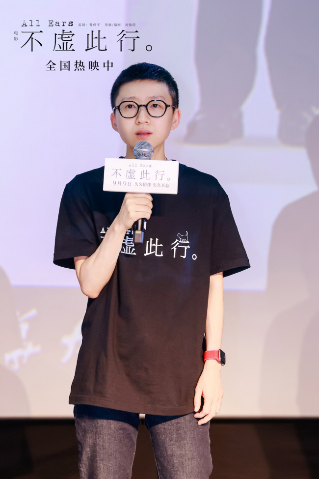 《不虚此行》南京路演 每个人生都有闪光落脚