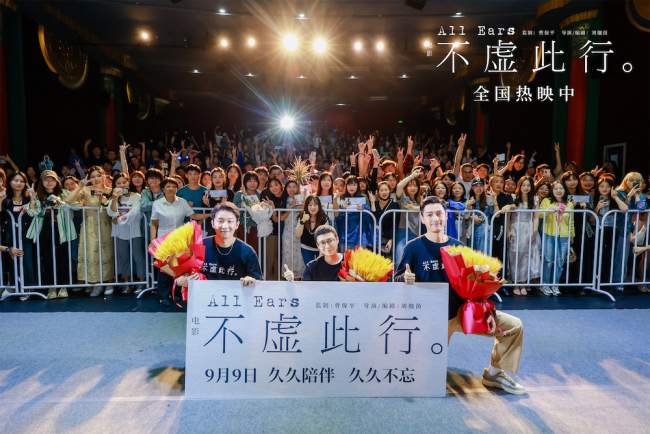 《不虚此行》南京路演 每个人生都有闪光落脚