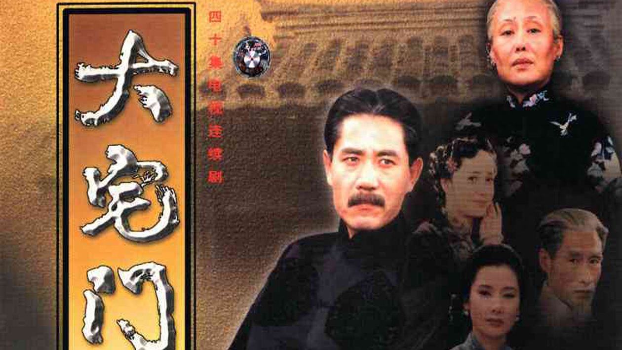 北京老百姓有多么可亲可爱,看看这14部京味经典电视剧,就明白了