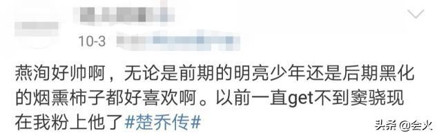 窦骁最近有什么新剧(窦骁一年连扑三部剧)(11)