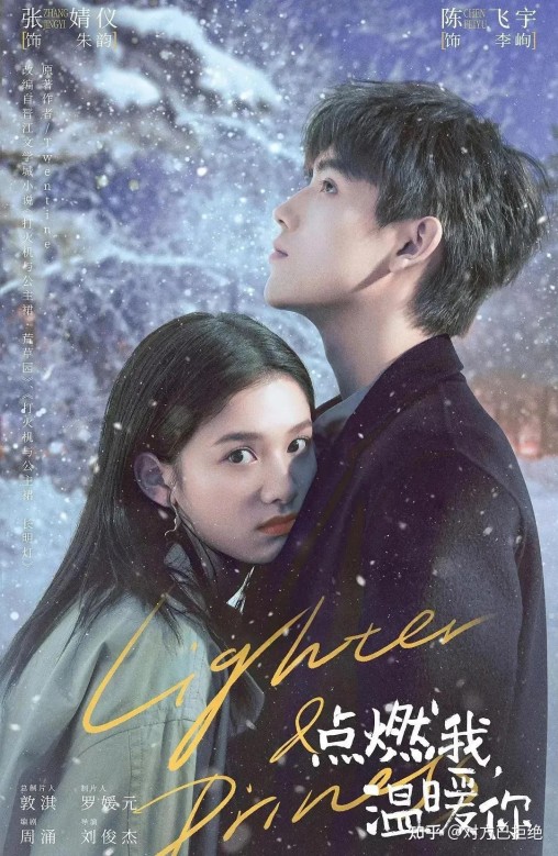 有哪些好看的言情剧推荐 必看10大久别重逢破镜重圆的言情剧插图5 有哪些好看的言情剧推荐 必看10大久别重逢破镜重圆的言情剧