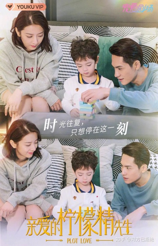 有哪些好看的言情剧推荐 必看10大久别重逢破镜重圆的言情剧插图13 有哪些好看的言情剧推荐 必看10大久别重逢破镜重圆的言情剧