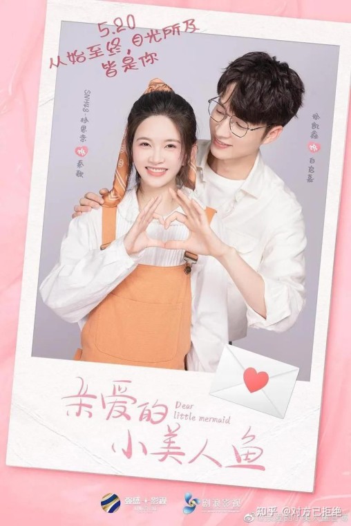 有哪些好看的言情剧推荐 必看10大久别重逢破镜重圆的言情剧插图7 有哪些好看的言情剧推荐 必看10大久别重逢破镜重圆的言情剧