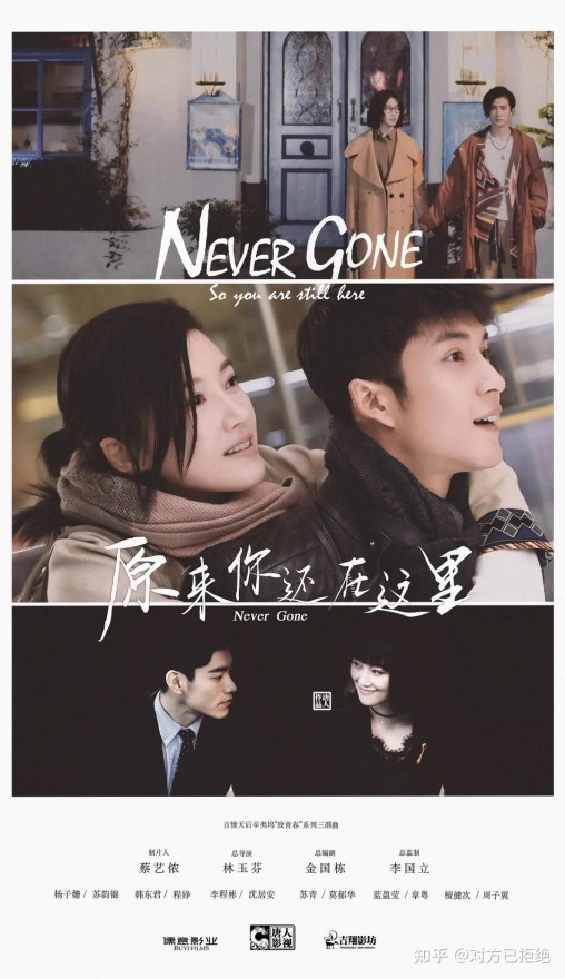 有哪些好看的言情剧推荐 必看10大久别重逢破镜重圆的言情剧插图17 有哪些好看的言情剧推荐 必看10大久别重逢破镜重圆的言情剧