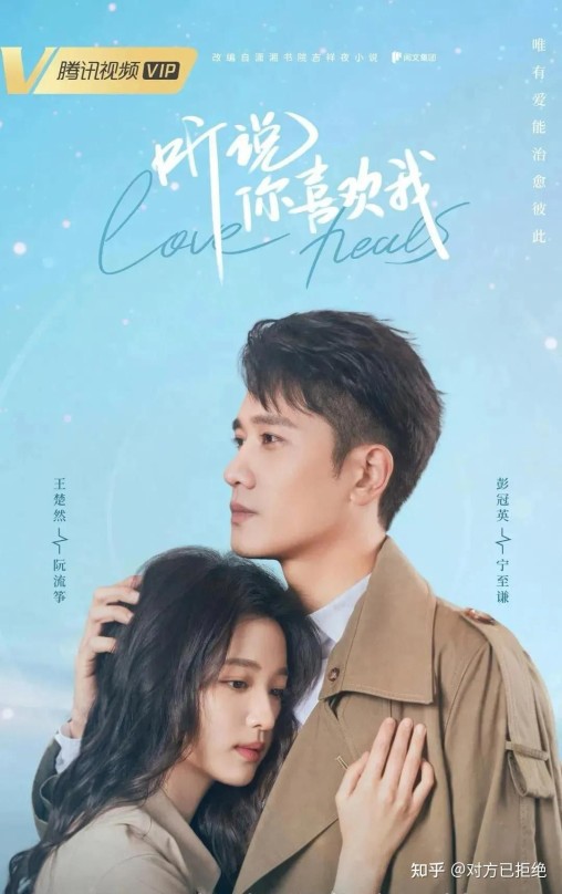 有哪些好看的言情剧推荐 必看10大久别重逢破镜重圆的言情剧插图3 有哪些好看的言情剧推荐 必看10大久别重逢破镜重圆的言情剧