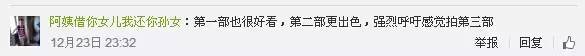 温州两家人刘灵子结局是什么_温州两家人续集什么时候拍 温州两家人刘灵子结局是什么_温州两家人续集什么时候拍