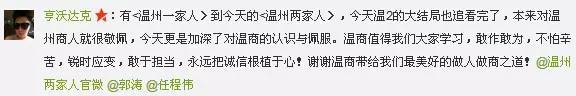 温州两家人刘灵子结局是什么_温州两家人续集什么时候拍 温州两家人刘灵子结局是什么_温州两家人续集什么时候拍