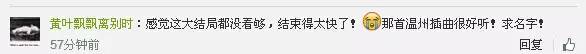 温州两家人刘灵子结局是什么_温州两家人续集什么时候拍 温州两家人刘灵子结局是什么_温州两家人续集什么时候拍
