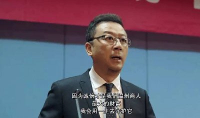 ​温州两家人刘灵子结局是什么_温州两家人续集什么时候拍