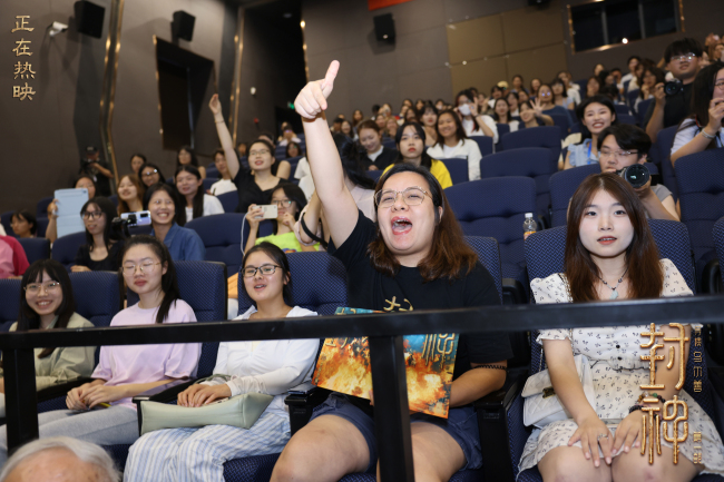 《封神第一部》福州师范大学创作沙龙 谈情感表达