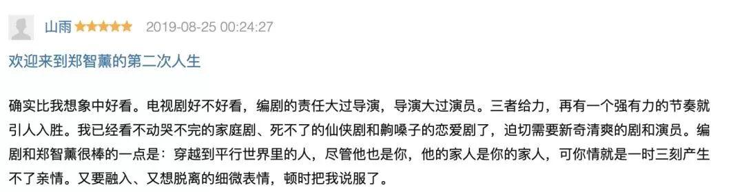 rain都演什么韩剧(带来了他的第二次人生)(29)