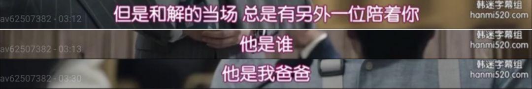 rain都演什么韩剧(带来了他的第二次人生)(5)