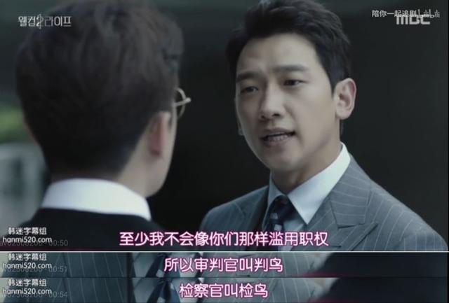 rain都演什么韩剧(带来了他的第二次人生)(11)