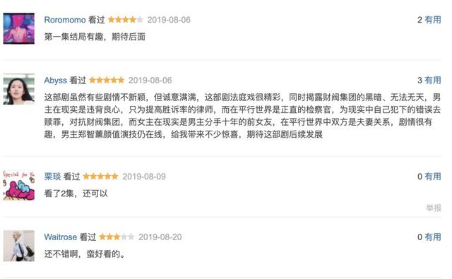 rain都演什么韩剧(带来了他的第二次人生)(30)