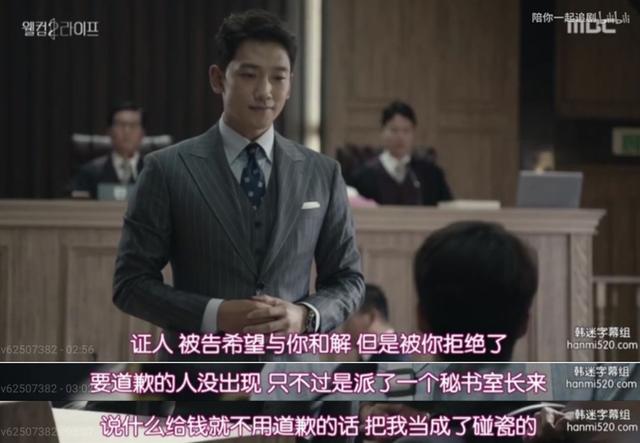 rain都演什么韩剧(带来了他的第二次人生)(4)