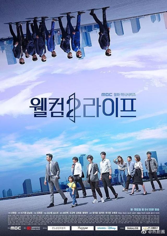 rain都演什么韩剧(带来了他的第二次人生)(1)