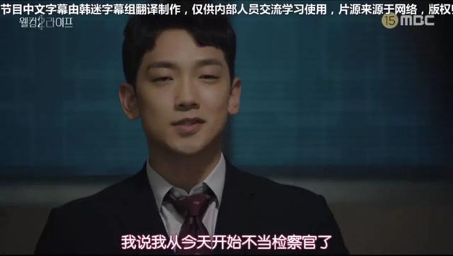 rain都演什么韩剧(带来了他的第二次人生)(24)