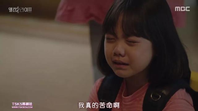 rain都演什么韩剧(带来了他的第二次人生)(20)