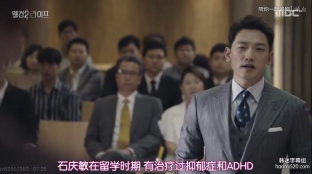 rain都演什么韩剧(带来了他的第二次人生)(9)