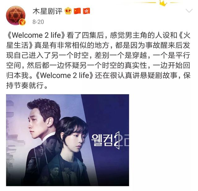 rain都演什么韩剧(带来了他的第二次人生)(32)