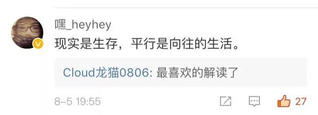 rain都演什么韩剧(带来了他的第二次人生)(34)