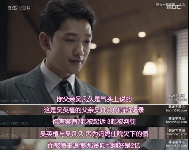 rain都演什么韩剧(带来了他的第二次人生)(6)