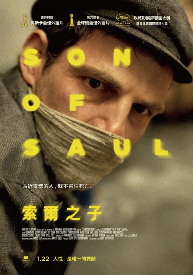 24部世界末日类型电影(10部末日电影)(5)