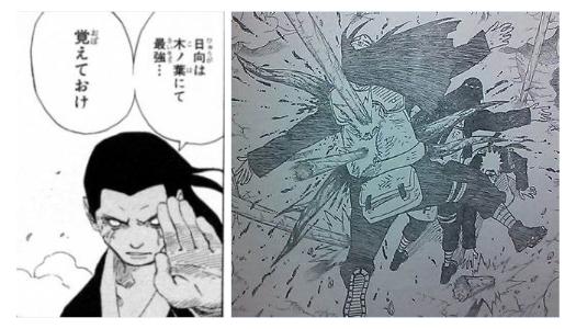 火影里设定最完美的角色(漫迷难以接受的火影九大设定)(8)