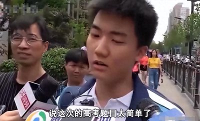 ​＂最狂高中生＂林欢：提前15分钟交卷，直言高考题垃圾！最终考多少