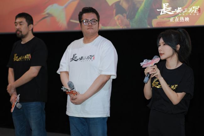 《长安三万里》走进广州 主创学习粤语诗韵之美