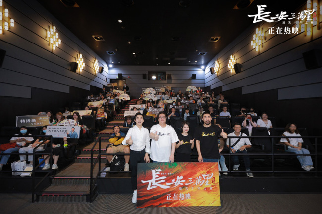 《长安三万里》走进广州 主创学习粤语诗韵之美