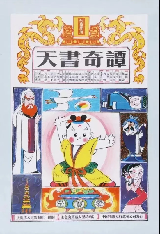 高分必看动画有哪些电影(24部高分必看动画推荐)