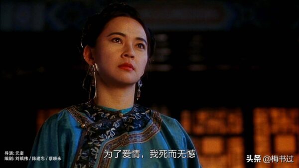 武侠电影排名前十(十大必看的经典武侠片排名)-1 武侠电影排名前十(十大必看的经典武侠片排名)-1