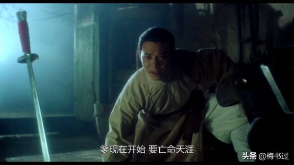 武侠电影排名前十(十大必看的经典武侠片排名)-1 武侠电影排名前十(十大必看的经典武侠片排名)-1