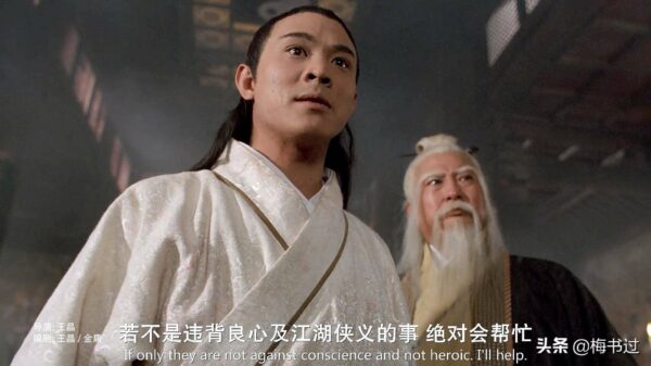 武侠电影排名前十(十大必看的经典武侠片排名)-1 武侠电影排名前十(十大必看的经典武侠片排名)-1