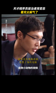 ​《孤注一掷》济南路演现场还原观众自制表情包