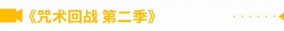 ​豆瓣 9.2，一集吹爆！年度最佳，又燃又炸