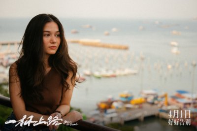 ​《一杯上路》王家卫天才枪手导演共创治愈之旅