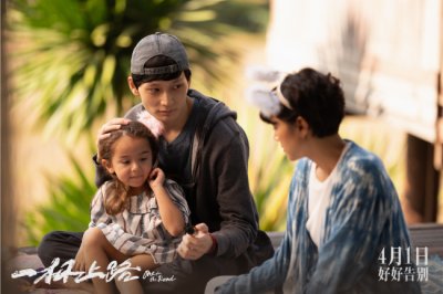 《一杯上路》发布王家卫观影导语 预售开启