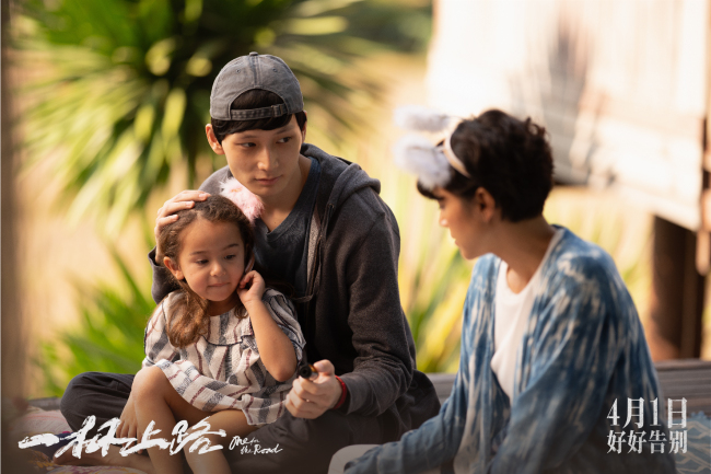 《一杯上路》发布王家卫观影导语 预售开启