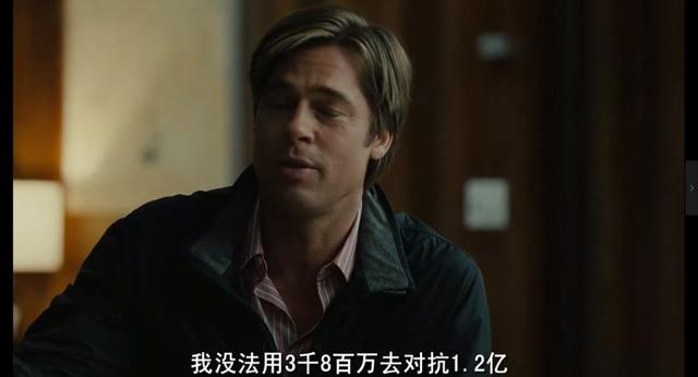 推荐10部布拉德·皮特的电影(拿下6项奥斯卡提名)(10)