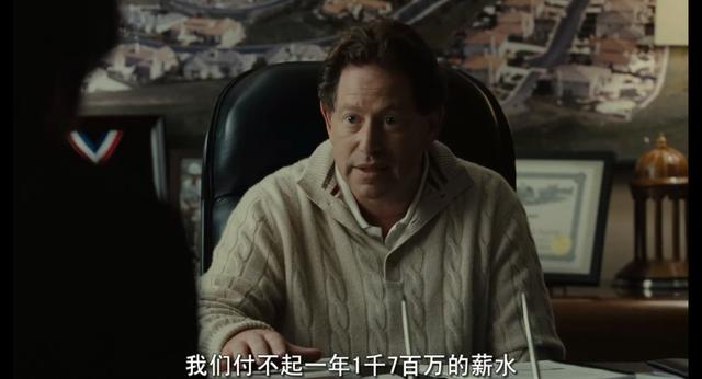 推荐10部布拉德·皮特的电影(拿下6项奥斯卡提名)(9)