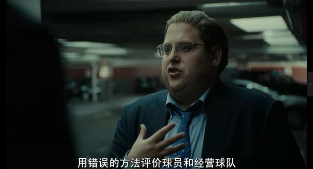 推荐10部布拉德·皮特的电影(拿下6项奥斯卡提名)(15)