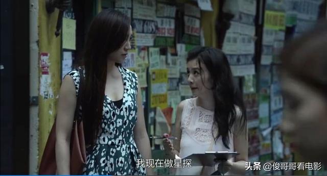 美国电影解说分尸案(真实肢解凶案改编)(8)