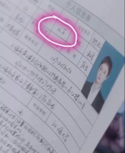 安家四井爷爷死了第几集(电视剧安家房似锦爷爷去世是多少集)