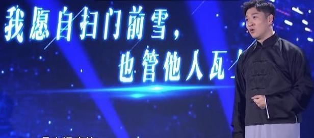 《星空演讲》收官,曹云金自曝患严重抑郁症,教天下男人怎么做人