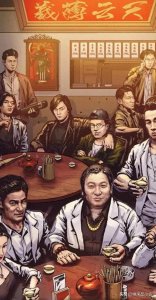 ​最好看的十大华语黑社会电影